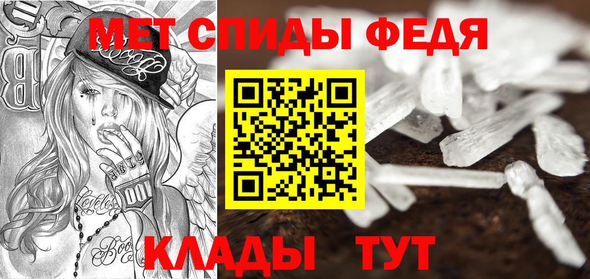 Тосно  АМФЕТАМИН  Вход с VPN  АМФ 97% 