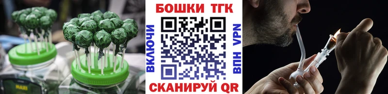 где купить наркоту  ОМГ ОМГ как зайти  Печенье с ТГК конопля  Тосно 