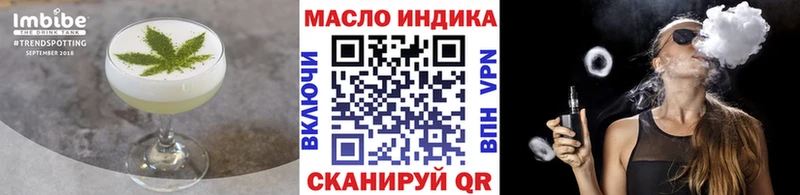 Еда ТГК конопля Тосно