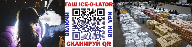 darknet телеграм  Тосно  ГАШИШ hashish 