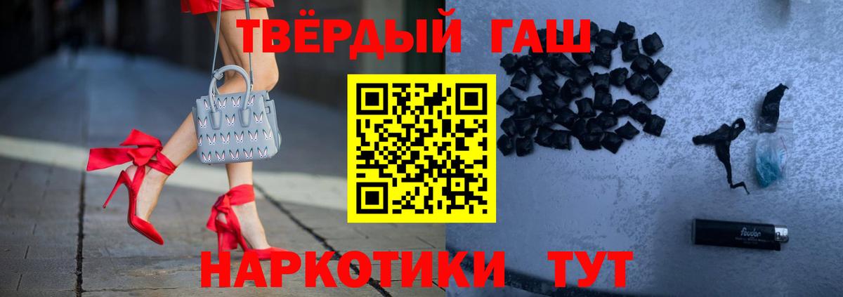 ГАШ ice o lator  Вход с VPN  Гашиш хэш  Тосно 