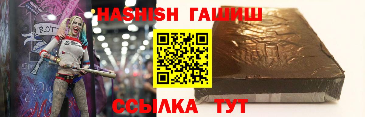 Гашиш Изолятор Тосно