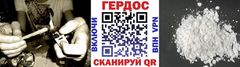 Героин герыч  МЕГА ONION  Тосно 