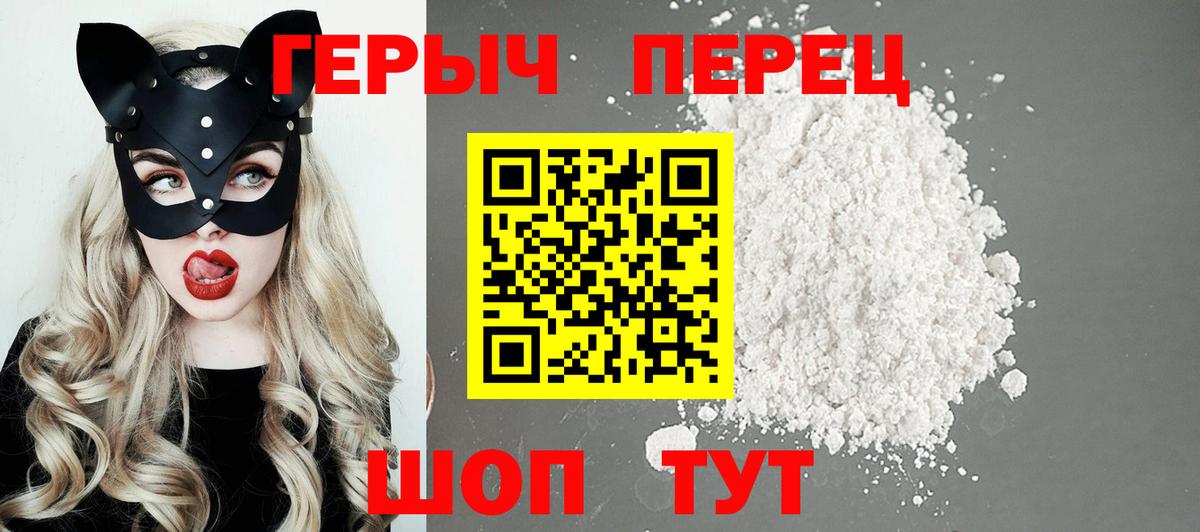 Тосно  ГЕРОИН Афган  Героин  Вход с VPN 