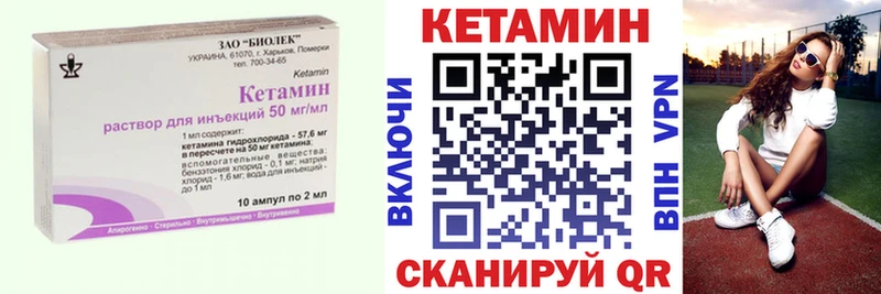 закладки  Тосно  Кетамин VHQ 