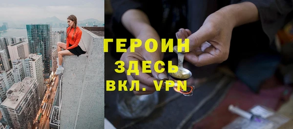 амфетамин Ессентукская