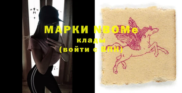 синтетический гашиш Касимов