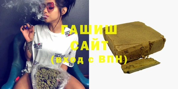 синтетический гашиш Касимов