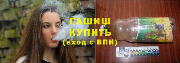 синтетический гашиш Касимов