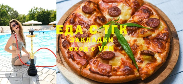 каннабис Карпинск