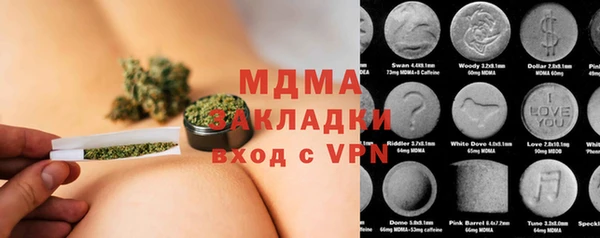 синтетический гашиш Касимов