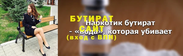 каннабис Карпинск
