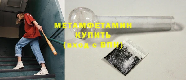 синтетический гашиш Касимов