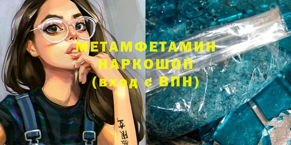 ГАЛЛЮЦИНОГЕННЫЕ ГРИБЫ Санкт-Петербург