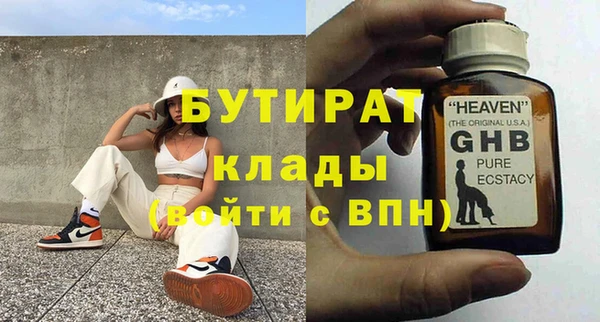 синтетический гашиш Касимов