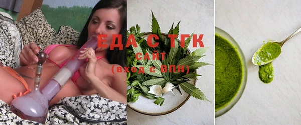 каннабис Карпинск