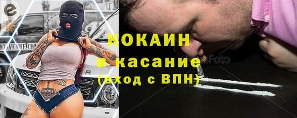 COCAINE Карталы