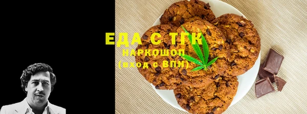 каннабис Карпинск