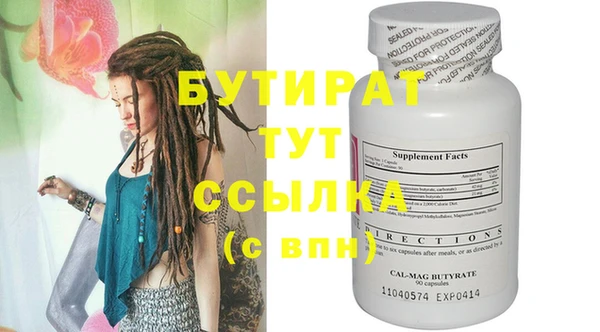 каннабис Карпинск