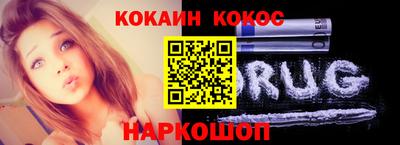 дживик Мариинск