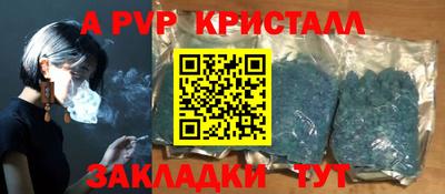 альфа пвп VHQ Моздок