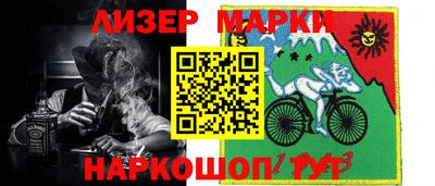 марки lsd Можайск