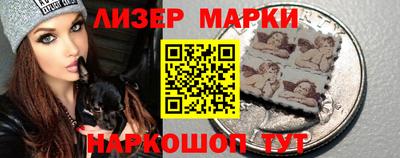 марки lsd Можайск