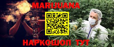 марки lsd Можайск