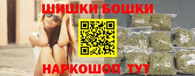 марки lsd Можайск