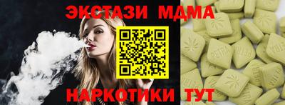 2c-b Можга