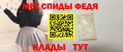 дживик Мариинск