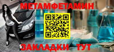 2c-b Можга