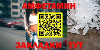 альфа пвп VHQ Моздок