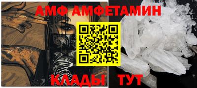 альфа пвп VHQ Моздок