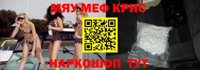кокаин Вышний Волочёк