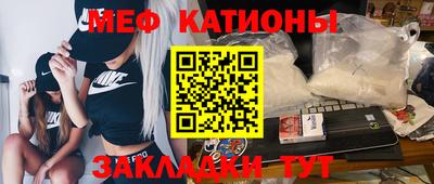 альфа пвп VHQ Моздок