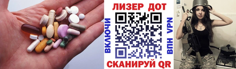 LSD-25 экстази кислота даркнет клад Тосно