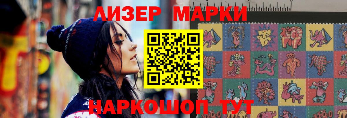 ЛСД экстази ecstasy  Лсд 25 экстази ecstasy  Тосно  LSD-25 экстази  Вход с VPN 