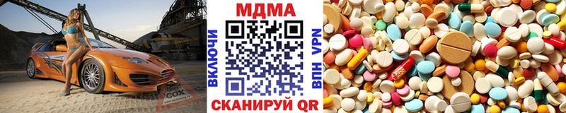 МДМА молли  Тосно 