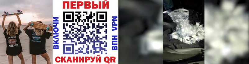 Первитин винт  Тосно 