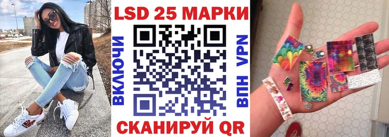 Наркотические марки 1,8мг  как найти закладки  Тосно 