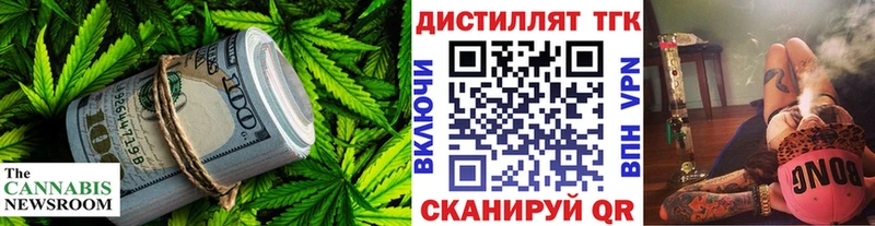 ТГК вейп с тгк  мориарти Telegram  Тосно 