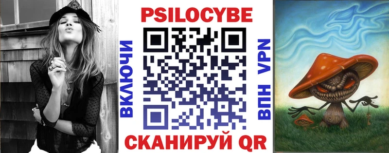 Галлюциногенные грибы Psilocybine cubensis  MEGA рабочий сайт  Тосно  наркошоп 