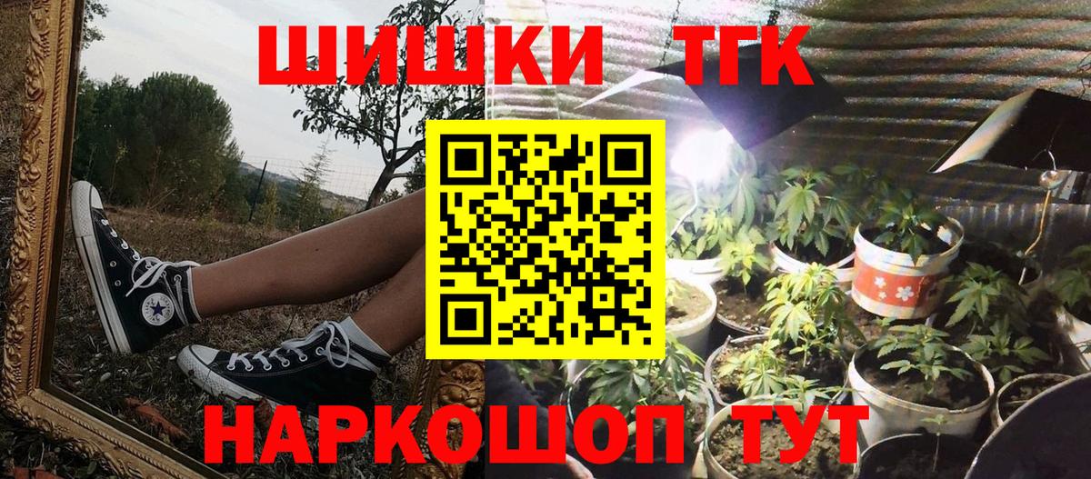 Бошки марихуана индика Тосно
